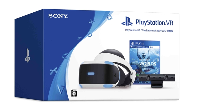 PlayStation®VR とPlayStation®VR WORLDSの同梱版が10月12日より発売、さらにPS4 Proも値下げに