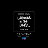 PSVRで宇多田ヒカルのライブを体感！『Hikaru Utada Laughter in the Dark Tour 2018 – “光”＆”誓い” – VR』 が12月25日（火）より配信